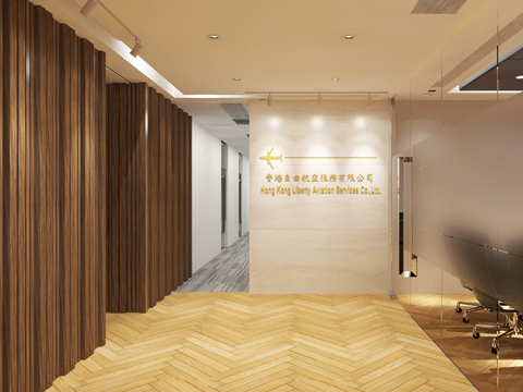 HK Liberty Aviation Office
