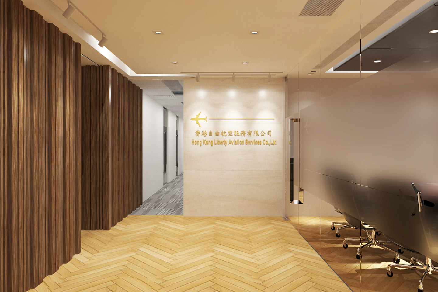 HK Liberty Aviation Office - Reception